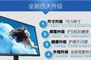 20寸显示器分辨率调多少最佳？如何设置以获得最佳视觉效果？
