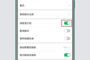 探秘华为手机电池寿命的查看方法（如何准确获取华为手机电池寿命信息）