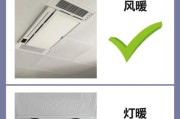 浴霸接电源线的正确方法是什么？需要注意哪些安全问题？