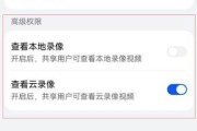 手机摄像头的通用软件是什么？如何安装使用？