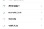小米12手机信号丢失如何处理？