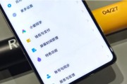 红米K40游戏增强版（一款强大的游戏手机，让你畅玩游戏的极限快感）