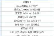 3500元组装电脑玩地下城推荐配置是什么？如何选择性价比高的组装电脑？