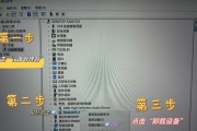 有线音箱连接电脑为什么没有声音？如何解决？