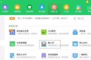 教你查台式电脑配置和型号（简单几步轻松查找台式电脑的配置和型号）