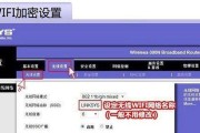 如何简单有效地防止他人蹭用你的电脑上网（电脑防蹭网的十五个实用方法）