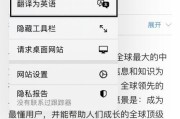 用手机Safari收藏网页的简便方法（利用手机Safari轻松收藏网页并随时查看）