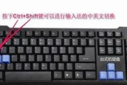 电脑双拼输入法声音功能如何开启？