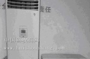 海尔空调温度显示错误的原因与解决方法（探究海尔空调温度显示异常的常见情况及其解决办法）