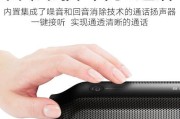 BT音箱怎么使用？连接手机后如何操作？