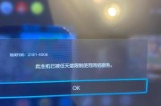 Switch开不了机怎么办？快速解决方法有哪些？