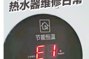 2楼安装热水器上水的方法是什么？需要注意哪些安全问题？