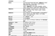 宏碁投影仪如何进入维修模式？操作步骤是什么？