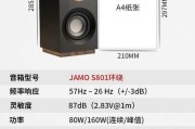 中置音箱连接方法及常见问题？