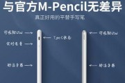 华为手写笔签字功能怎么激活？使用方法是什么？