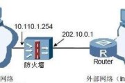 学校防火墙建设方案应该如何编写？