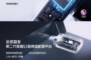 骁龙平板电脑支架的安装步骤是什么？