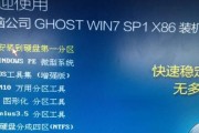 手把手教你如何给电脑重装系统（详细步骤让你轻松搞定）