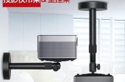 小米投影仪吊顶如何调整？调整方法是什么？