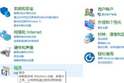 笔记本电脑进不了系统怎么办？有哪些快速解决方法？