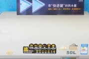 解决以史密斯热水器故障的方法（实用的技巧和注意事项助你轻松修复热水器问题）