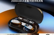 无线蓝牙耳机如何充电？充电过程中应注意什么？