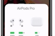 解决AirPods无法连接的方法（轻松解决AirPods连接问题）
