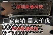 显卡挡板的作用是什么？