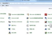 win7系统如何设置开机密码？步骤是什么？