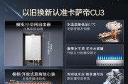 热水器大小功率调节方法是什么？