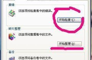 如何恢复损坏的U盘数据（有效方法帮助您从损坏的U盘中恢复重要数据）