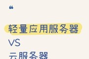 云服务器共享盘是什么？有何用途和特点？