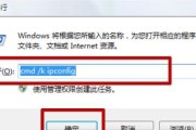 获取服务器ip的步骤有哪些？