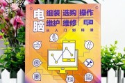 组装电脑显示器和主机步骤是什么？需要注意什么？