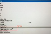 华硕主板如何开启VT虚拟化技术（简单操作教你启用华硕主板的VT虚拟化功能）