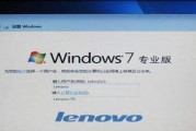 激活Windows7产品密钥的简易教程（以教你激活Windows7产品密钥为主题的详细步骤和方法解析）