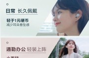索尼蓝牙耳机支持哪些功能？如何连接设备？