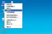 电脑突然没声音了怎么办？Windows8系统下如何解决？