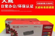 佳能打印机T3180故障解决指南（常见故障及简易维修方法）