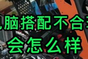 台式电脑卡顿无法正常关机的解决方法是什么？