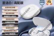 荣耀手机防漏音功能如何开启？