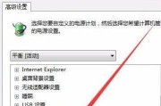 电源管理软件在哪里（详解电源管理软件有哪些）