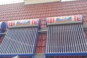 并联太阳能热水器安装方法详解（简单高效的安装步骤让你享受温暖的热水）