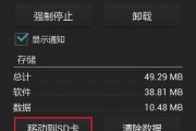 索尼相机热点无法开启如何解决？有哪些步骤？