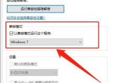 网络兼容性设置（如何设置网络兼容性以确保良好的网络体验）