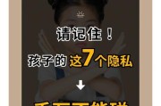 手机如何防止违法拍摄？保护隐私的方法有哪些？