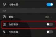 手机自拍摄像头出现黑色是何原因？