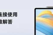 手写笔全退操作流程是什么？
