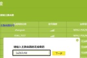 如何设置两台路由器无线桥接（简明教程帮助您实现无线网络扩展）