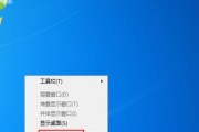 Win7重置系统的步骤及注意事项（Win7系统重置流程详解）